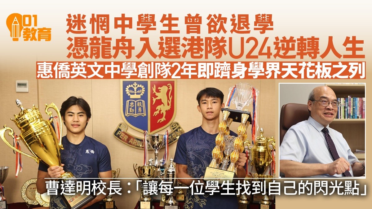 Feature Image